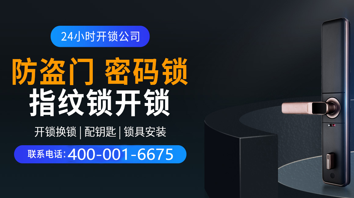 天长关于我们